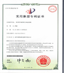 중국 Guangzhou Ruike Electric Vehicle Co,Ltd 인증